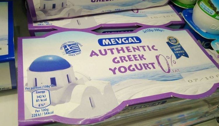 MEVGAL Yogurt_0%