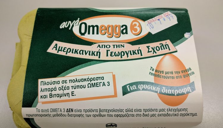 eggs3-siskeuasia1997