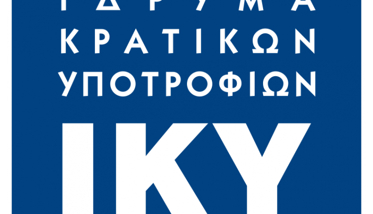 LogoIKY
