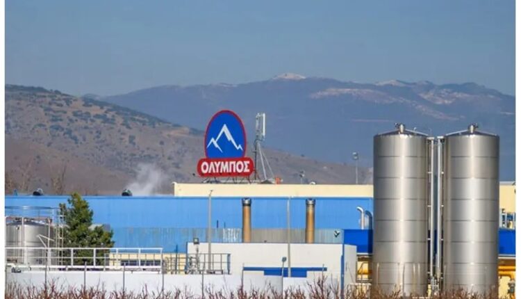 Olympos dairy factory