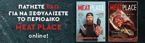 meatplace online banner