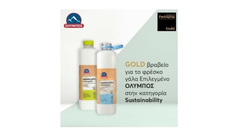 Olympos, packaging bottle, milk