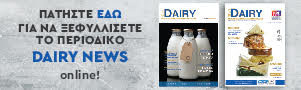 Dairy Issuu