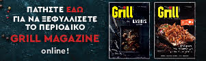 Grill Issuu