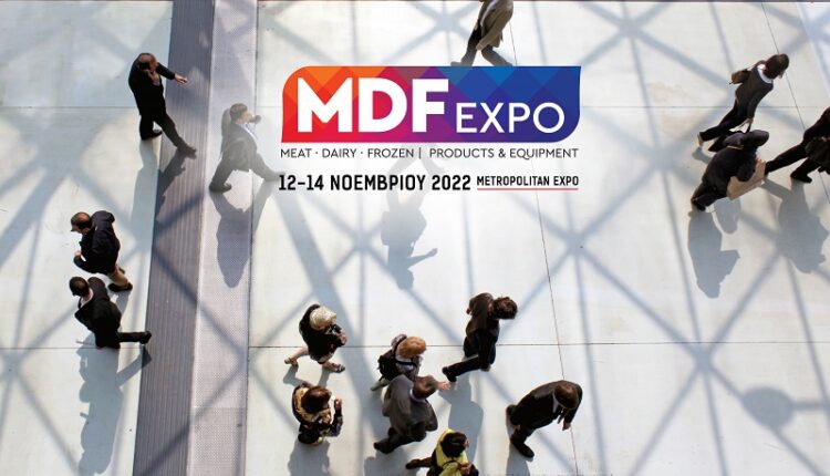 MDF EXPO 2022 general logo