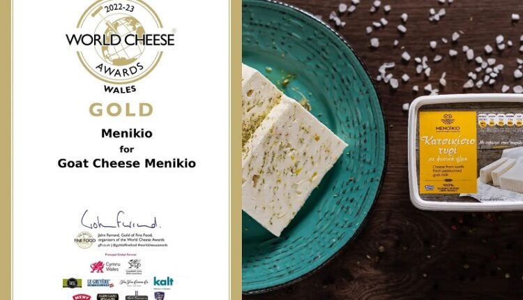 Menoikio cheese award 2022 UK