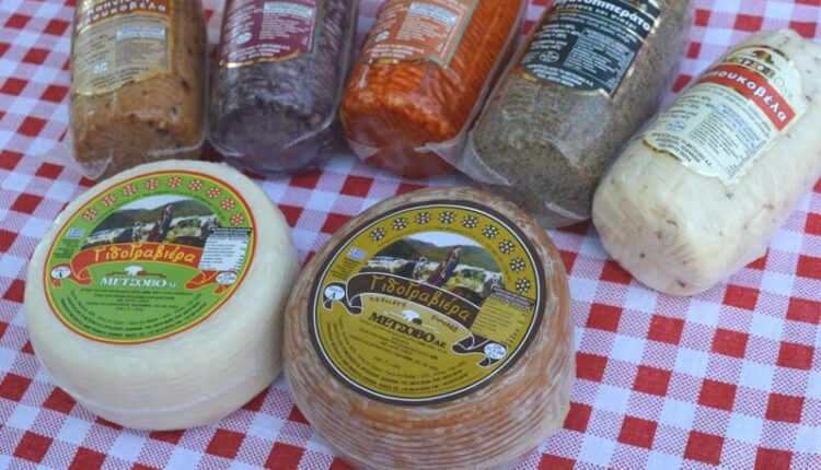 Metsovo Creamery products