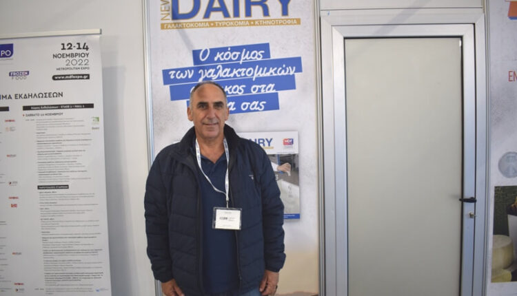 Christou Kostas, Cyprus Dairy Expo, 2022
