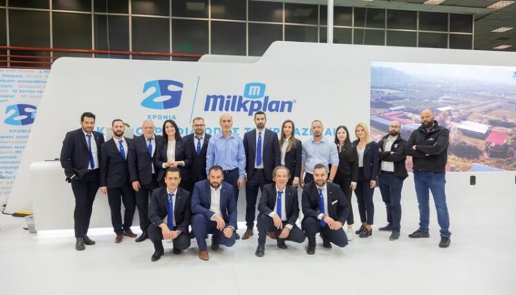 Milkplan, Zootechnia 2023 a