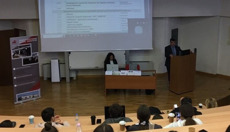 Thessalia University, event 2023 b