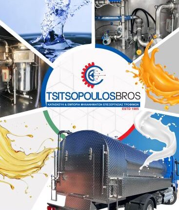 tsitsopoulos