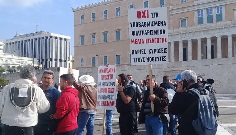 μελισσοκόμοι