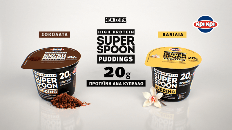 Κρι Κρι: Νέα σειρά επιδορπίων High Protein Super Spoon