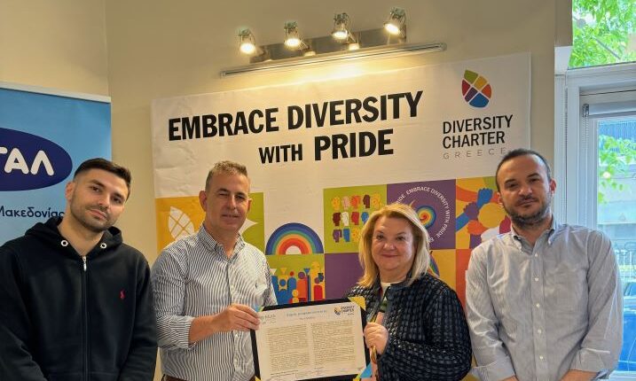 Η ΜΕΒΓΑΛ υπέγραψε τη Χάρτα Διαφορετικότητας