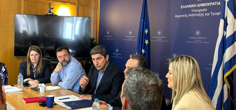 ΥπΑΑΤ: Συνάντηση με τις 9 Διεπαγγελματικές Οργανώσεις