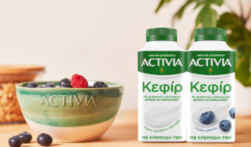 Η Activia λανσάρει νέες γεύσεις κεφίρ στο ΗΒ