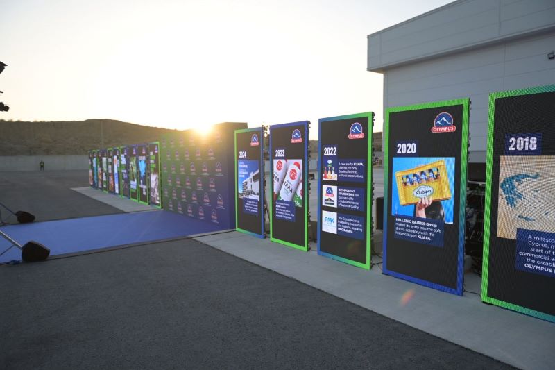 Ελληνικά Γαλακτοκομεία: νέο εργοστάσιο χαλλουμιού στη Κύπρο 