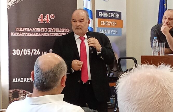 POKK, Kavala, 2026 a1