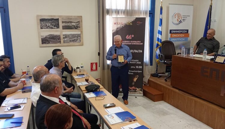 POKK, Kavala, 2026 d